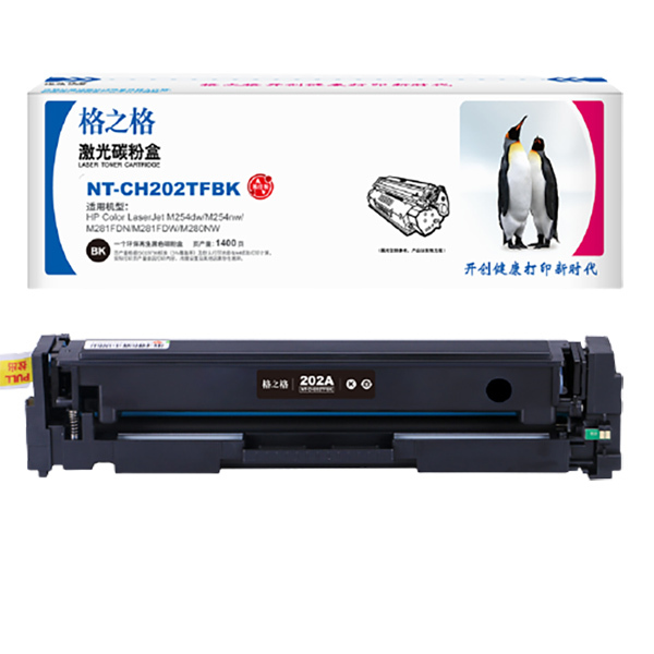 G&G/格之格 碳粉盒 NT-CH202TFBK 黑色 适用CF500A易加粉 机型HPColourLaserjetM254dw/M254nw/M281FDN/M281FDW/M280NW 1盒
