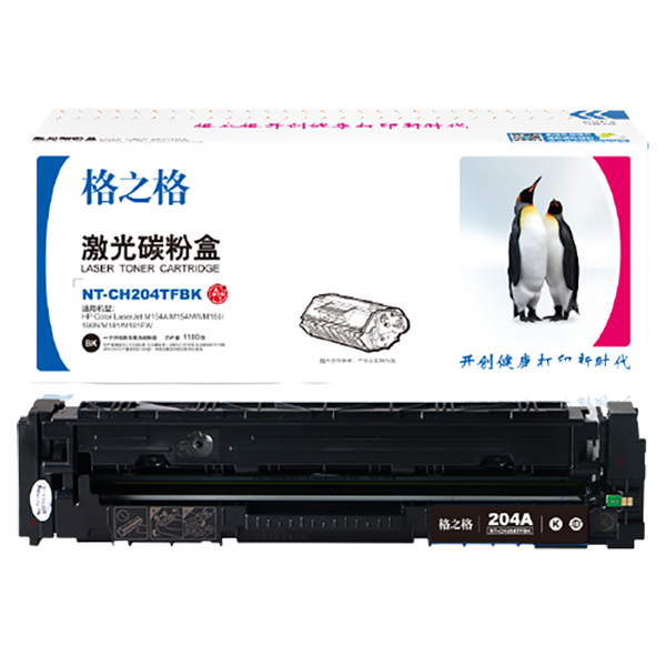 G&G/格之格 碳粉盒 NT-CH204TFBK 易加粉 黑色 适用CF510A易加粉 机型HPColorLaserjetM154A/M154NW,M180/180N/M181/M181FW 1盒