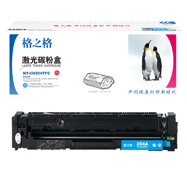 G&G/格之格 碳粉盒 NT-CH204TFC 兰色 适用CF511A易加粉 机型HP Color Laserjet Pro M154a/M154nw/MPF M180/180n/M181/M181fw 1盒