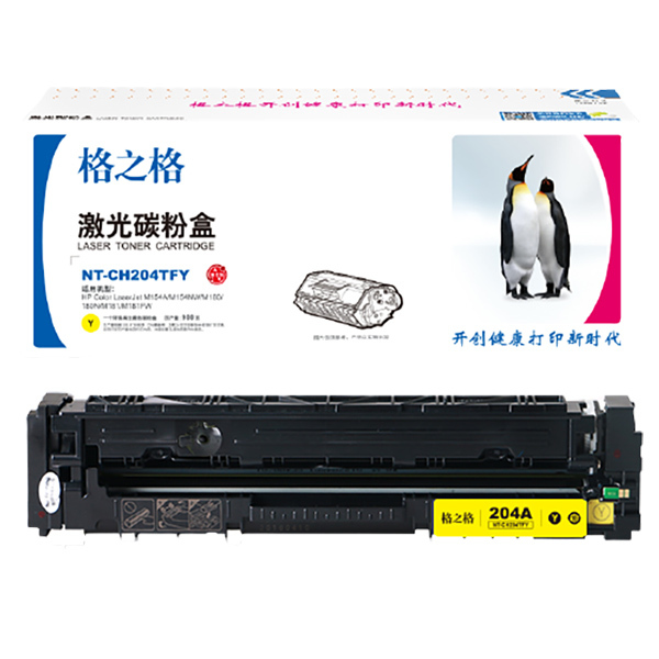 G&G/格之格 碳粉盒 NT-CH204TFY 黄色 适用CF512A易加粉 机型HP Color Laserjet Pro M154a/M154nw/MPF M180/180n/M181/M181fw 1盒