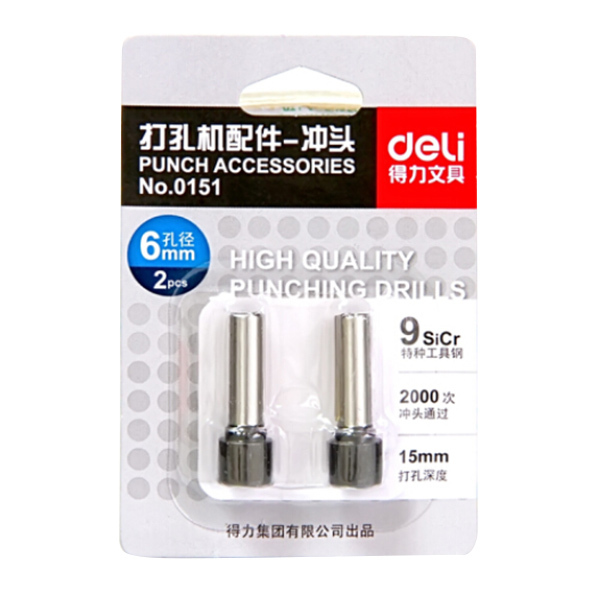 DELI/得力 打孔机配件冲头 0151 银色 适用0150打孔机 1包