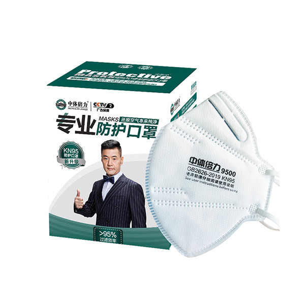 ZHONGTI BY-POWER/中体倍力 9500系列颗粒物防护口罩 B03/20 KN95 耳戴式 单只独立装 20只 1盒