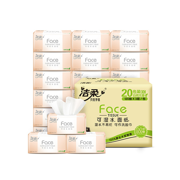 C&S/洁柔 Face系列粉色无香抽纸 PR078-20E 3层 195×133mm 120抽×20包 1箱