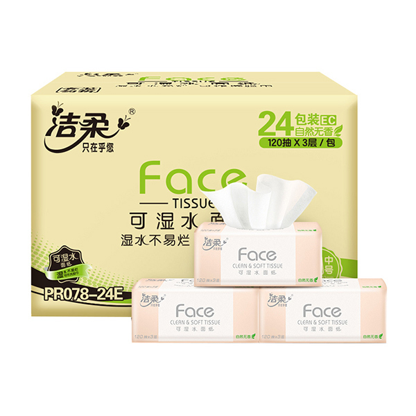 C&S/洁柔 Face系列粉色抽纸 PR078-24E 3层 120抽×24包 无香(电商专用) 1箱