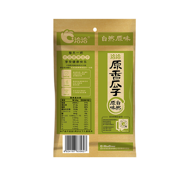 QQ/洽洽 原香瓜子 102040 200g×25袋 1箱