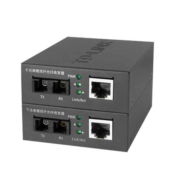 TP-LINK/普联 单模双纤千兆光纤收发器 TL-FC312-20 套装 SC口光电转换器 20公里 2个一对 1对
