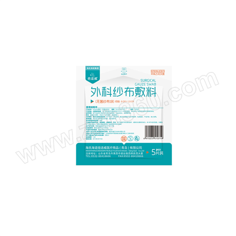 basewing-8-10cm-5-1