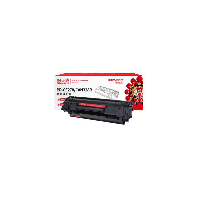 PRINT-RITE/天威 硒鼓 PR-CE278AR 黑色 适用CANON-CRG328/CE278A 带芯片 新版 1支