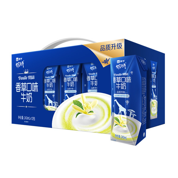 MENGNIU/蒙牛 奶特香草口味牛奶利乐钻 6923644267148 243mL×12盒 1箱
