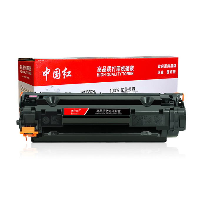 BOSCHTO/博仕图 硒鼓 Q7516A 黑色 5200/5200TN/5200DTN/5200L/5200LX 1个