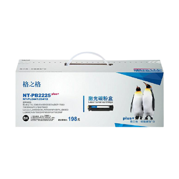 G&G PLUS+/格之格 碳粉盒 NT-PB2225plus+ 黑色 适用TN-2225 机型Brother HL-HL-2240/HL-2250DN/HL-2240D/FAX-2990/DCP-7057/MFC-7860DN/MFC-7360/MFC-7470D/DCP-7060D/FAX-2890/ 1盒