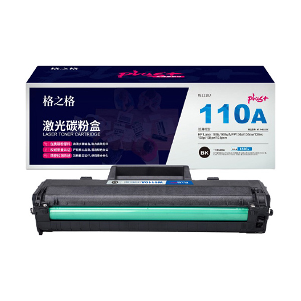 G&G PLUS+/格之格 碳粉盒 NT-PH1110Cplus+ 黑色 适用W1110A 机型HP Laser 108a/108w/MFP136a/136nw/136w/138p/138pn/138pnw 1盒