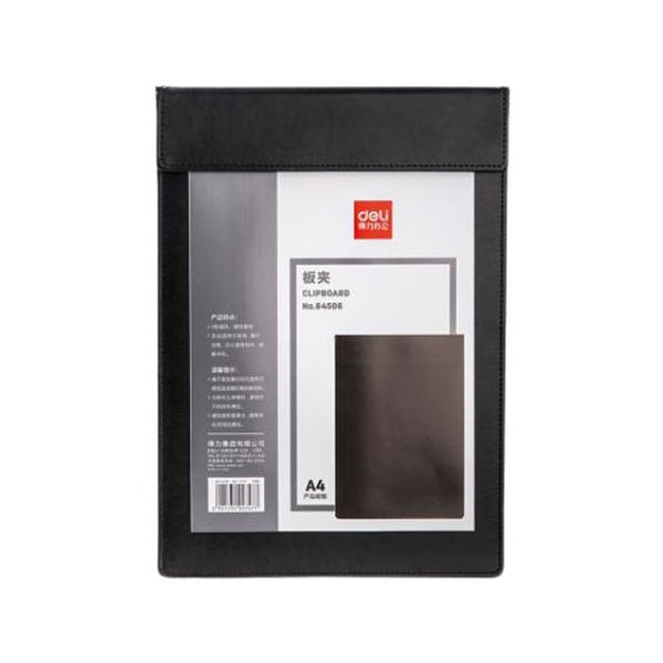DELI/得力 A4皮质板夹 64506 黑色 1个