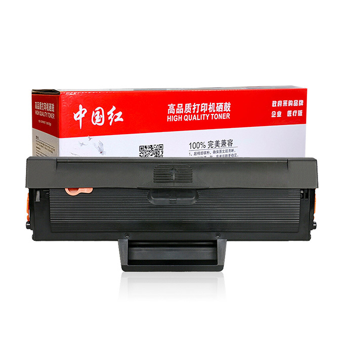 BOSCHTO/博仕图 硒鼓 LD2822 黑色 适用联想 LJ2200L LJ2250 LJ2250N M7205 1个
