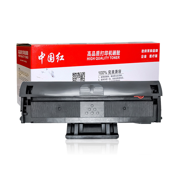 BOSCHTO/博仕图 硒鼓 LT201 黑色 适用联想M7206W M7255F 7216NWA M7256WHF 1个