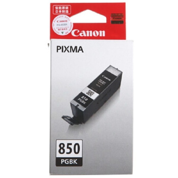 CANON/佳能 黑色墨盒 PGI-850 PGBK 适用iP7280/iP8780/iX6880 1个