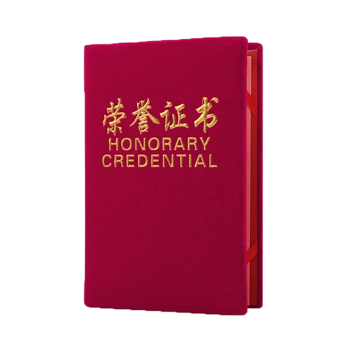 BEFON/得印 荣誉证书附赠内芯 9619 绒面A4红色 10本 1包