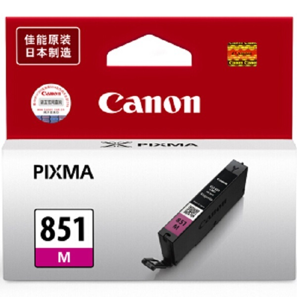 CANON/佳能 品红色墨盒 CLI-851 M 适用MX928 MX728 MG7180 iP7280 iP8780 iX6780 iX6880 1个