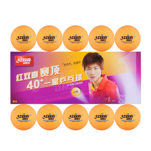 DHS/红双喜 乒乓球 CD40CY 赛顶黄色一星40mm+乒乓球(十只装) 1套
