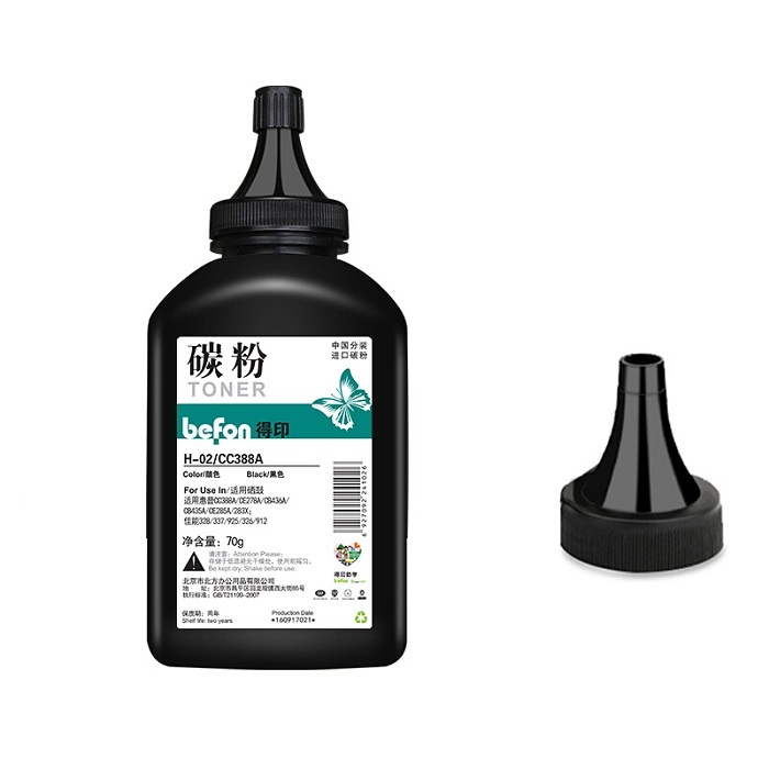 BEFON/得印 碳粉 H-02 黑色 适用CC388A/1008/436/912/435/285/278/328/337/326/925 3支 1包
