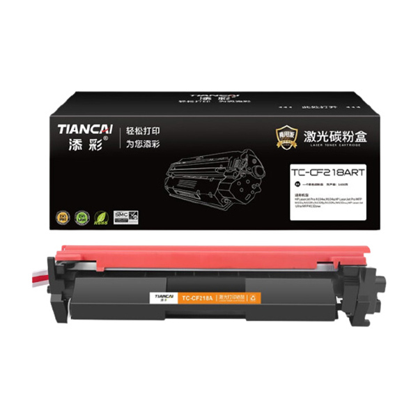 TC/添彩 商用版易加粉粉盒 TC-CF218ART 黑色 适用HP LaserJet Pro M104w/M104a等 1400页 1支