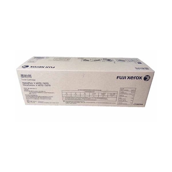 FUJIFILM/富士胶片 五代墨粉盒 CT202344 (新老品牌交替中 产品随机发货) 黑色 适用4070/V5070机型5代 1个