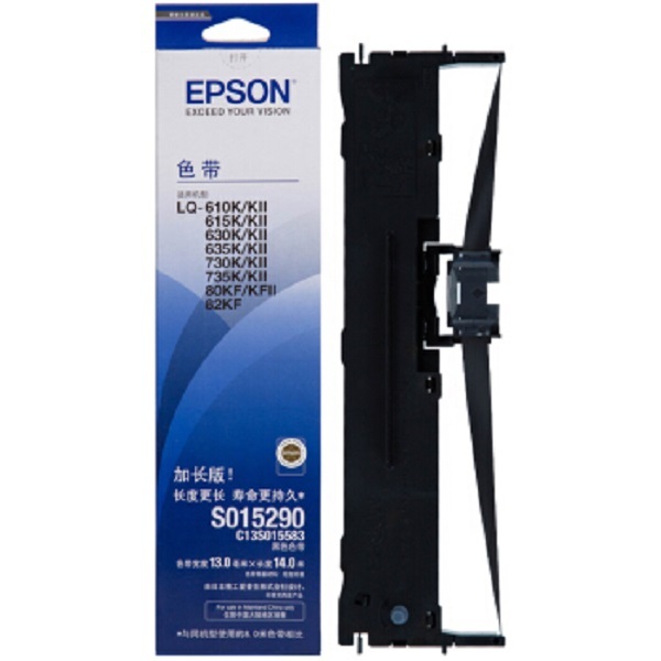 EPSON/爱普生 LQ630K色带 C13S015583 黑色 适用LQ-610k/615k/630K/635k/730K/735k/80KF 1个