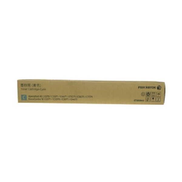 FUJIFILM/富士胶片 原装青色墨粉盒6代 CT202643 (新老品牌交替中 产品随机发货) 适用6代C3370/C3371/C4471/C5571机型 1个