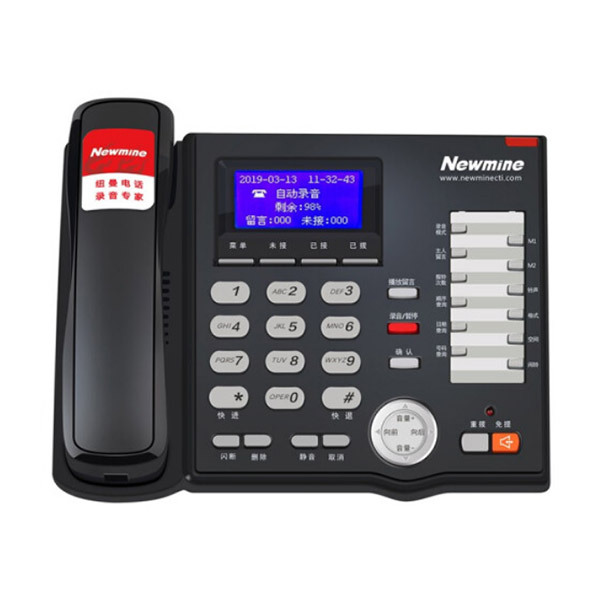 NEWMINE/纽曼 录音电话机 HL2008TSD-908(R) 黑色 1台