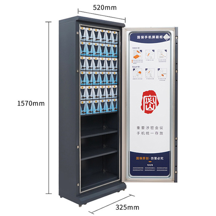 GUUB/国保科技 保密涉密认证36格右开门5G手机屏蔽柜 P36R 1570×520×325mm 1套