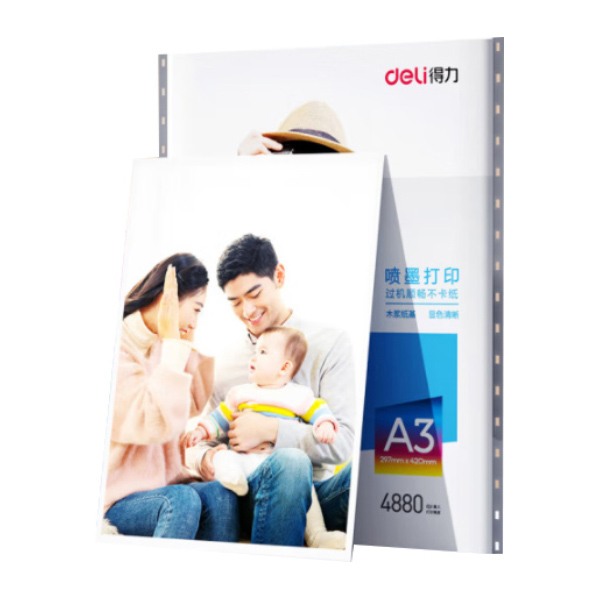 DELI/得力 高光相片纸 11823 A3 230g/m² 白色 20张 1盒