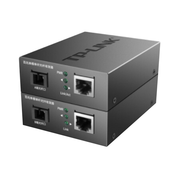 TP-LINK/普联 光纤收发器 TL-FC111A+TL-FC111B 1套