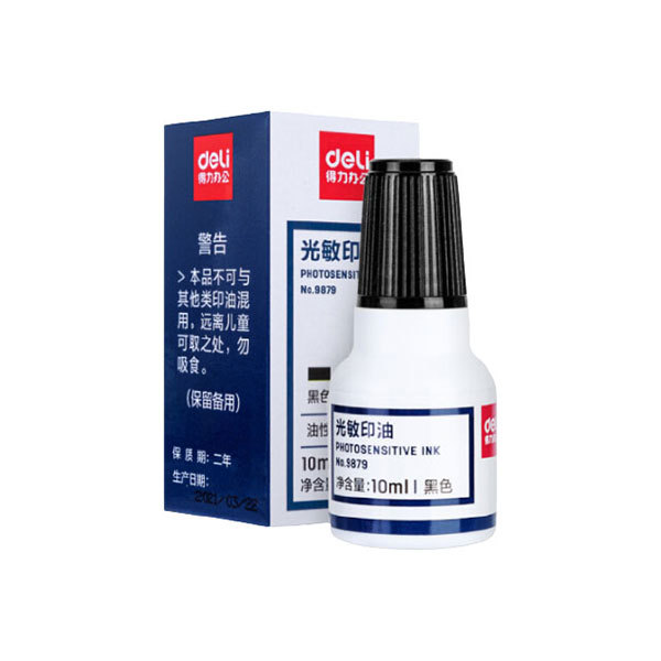 DELI/得力 光敏印油 9879 10mL 黑色 1瓶