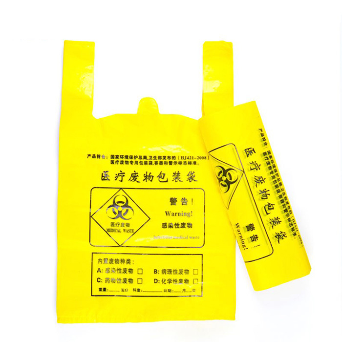 ICEY/冰禹 医疗垃圾袋 BYll-54 手提式25L 55×60cm 50只 双面5丝 1捆