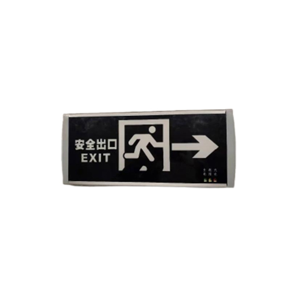 OPPLE/欧普 自带电源非集中控制型标志灯 OP-BLZD-1LROEⅠ3W-S108 单面右向 1个
