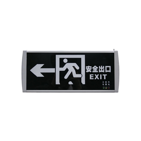 OPPLE/欧普 自带电源非集中控制型标志灯 OP-BLZD-1LROEⅠ3W-S108 单面左向 1个