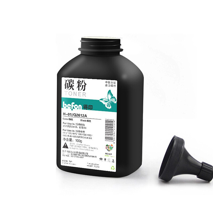 BEFON/得印 碳粉 H-01/Q2612A 黑色 适用Q2612A/CRG-303/FX-9/Q7551A/Q7553A/5949A 3支 1盒