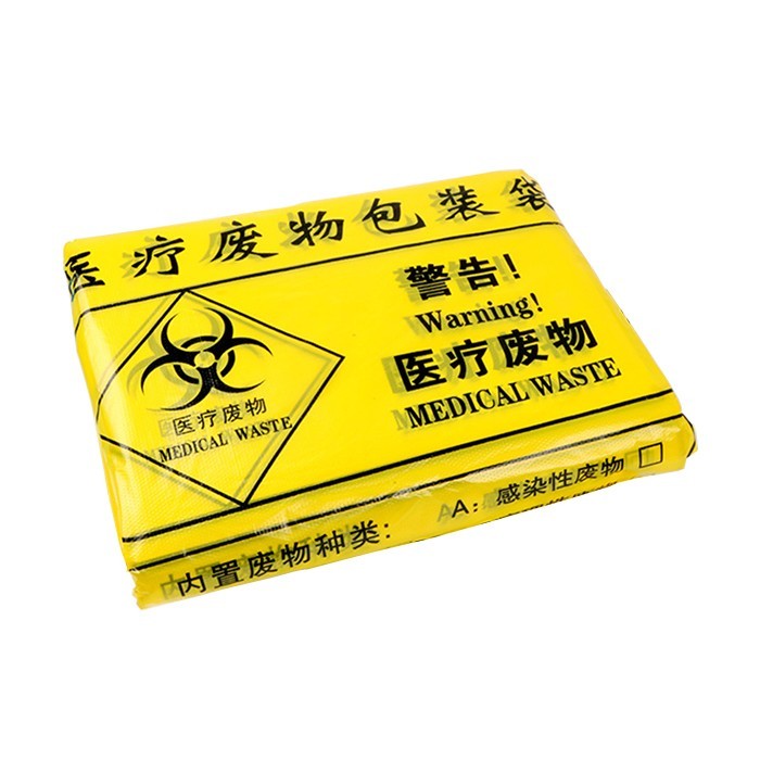 WELLGUARD/威佳 平口式特厚医疗垃圾袋 30L 60×70cm 厚5丝 50只 1包