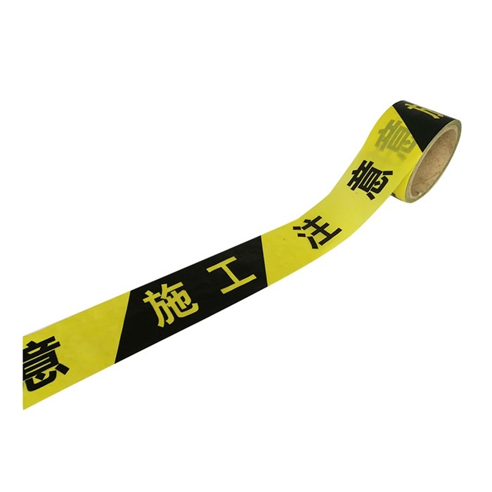 TYZ/天意州 一次性警示隔离带警戒线 TYZ-JSD04 黄黑色 注意施工 6.5cm×80m 1个