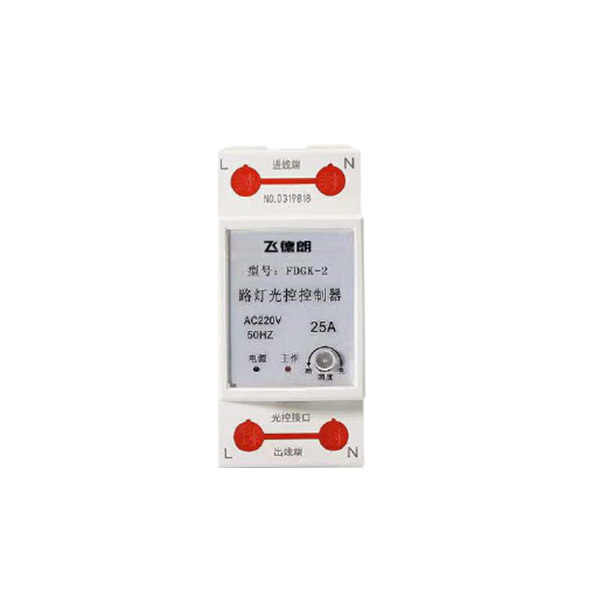 FEIDELANG/飞德朗 路灯光控控制器 FDGK-2 常规出线3m 1个