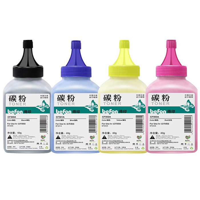 BEFON/得印 碳粉套装 CF500A,CF501A,CF502A,CF503A四色(黑蓝黄红四色) 彩色 适用CF500A/CF501A/CF502A/CF503A 4支 1盒