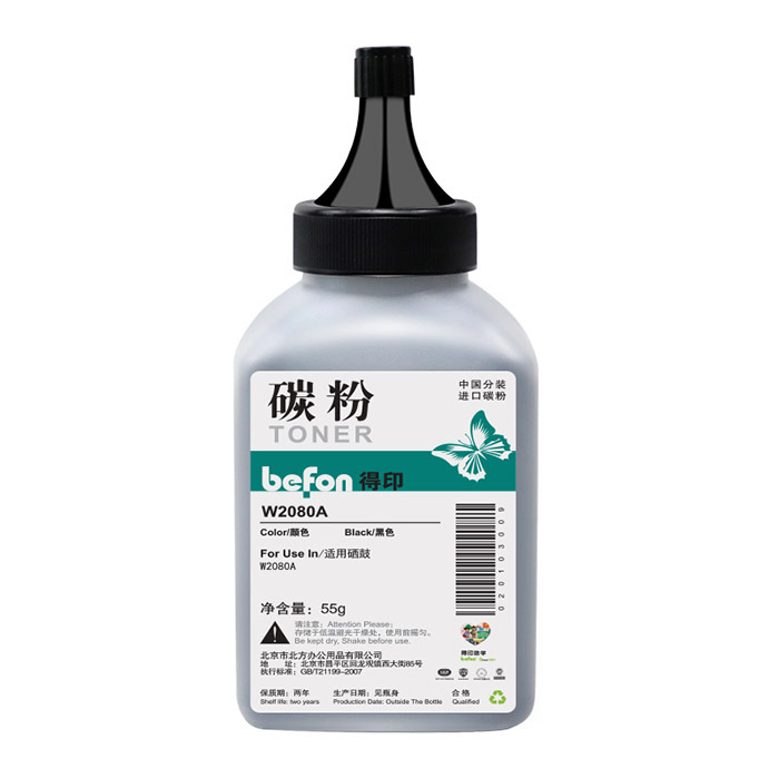 BEFON/得印 碳粉 W2080A 黑色 适用W2080A 1支 1盒