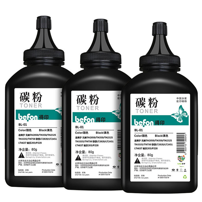 BEFON/得印 碳粉 BL-01 黑色 适用TN2050/TN350/TN2325/TN3335/TN750 3支 1盒