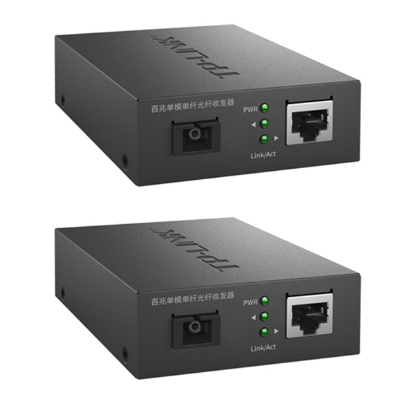 TP-LINK/普联 单模光纤收发器 TL-FC111A/TL-FC111B 1对
