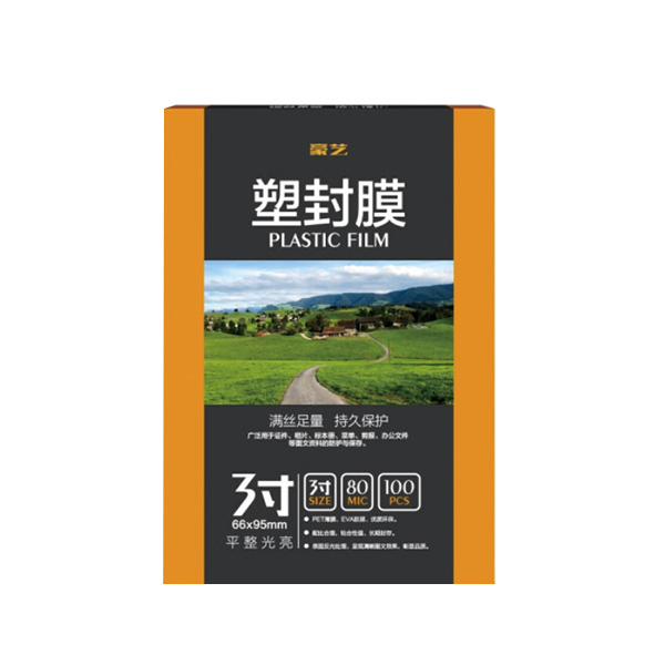 HOOYE/豪艺 塑封膜 3寸 8C 100张 1盒