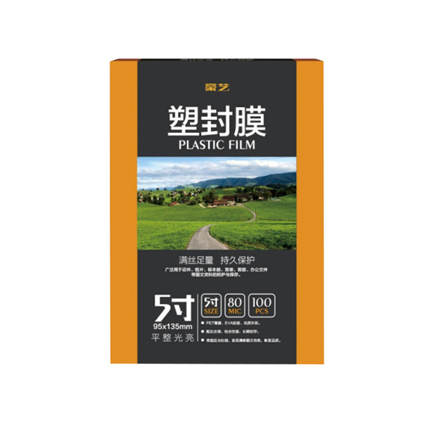 HOOYE/豪艺 塑封膜 5寸 8C 100张 1盒