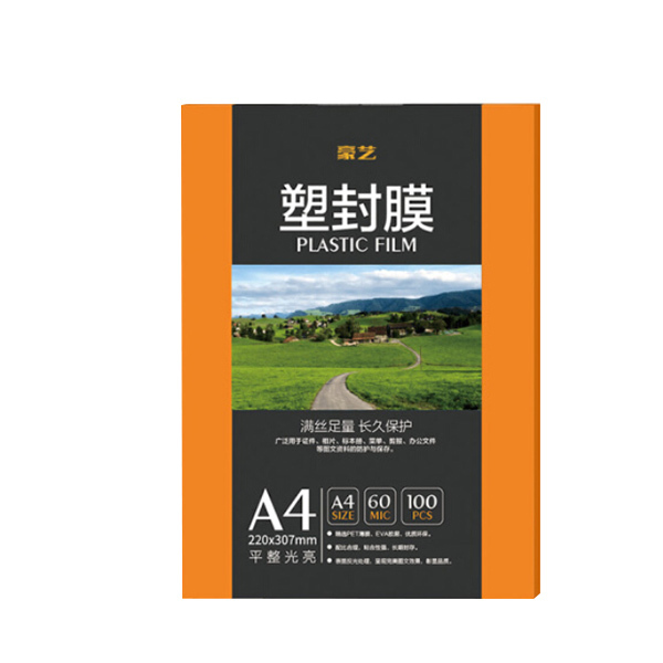 HOOYE/豪艺 塑封膜 A4 6C 100张 1盒