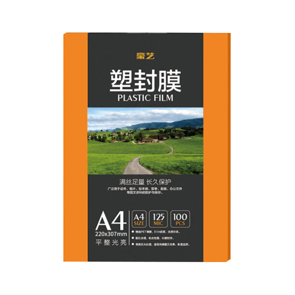 HOOYE/豪艺 塑封膜 A4 12.5C 100张 1盒