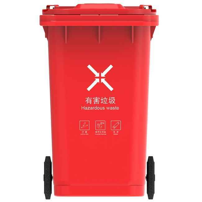 KELIBANG/科力邦 垃圾桶 KB5101 53×47×79.5cm 100L 红色 有害垃圾 新国标 1个
