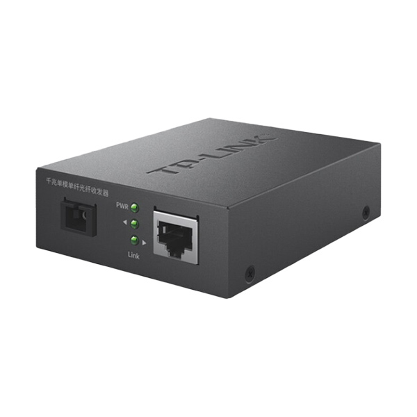 TP-LINK/普联 光通讯收发转发器 TL-FC311B-20 1个